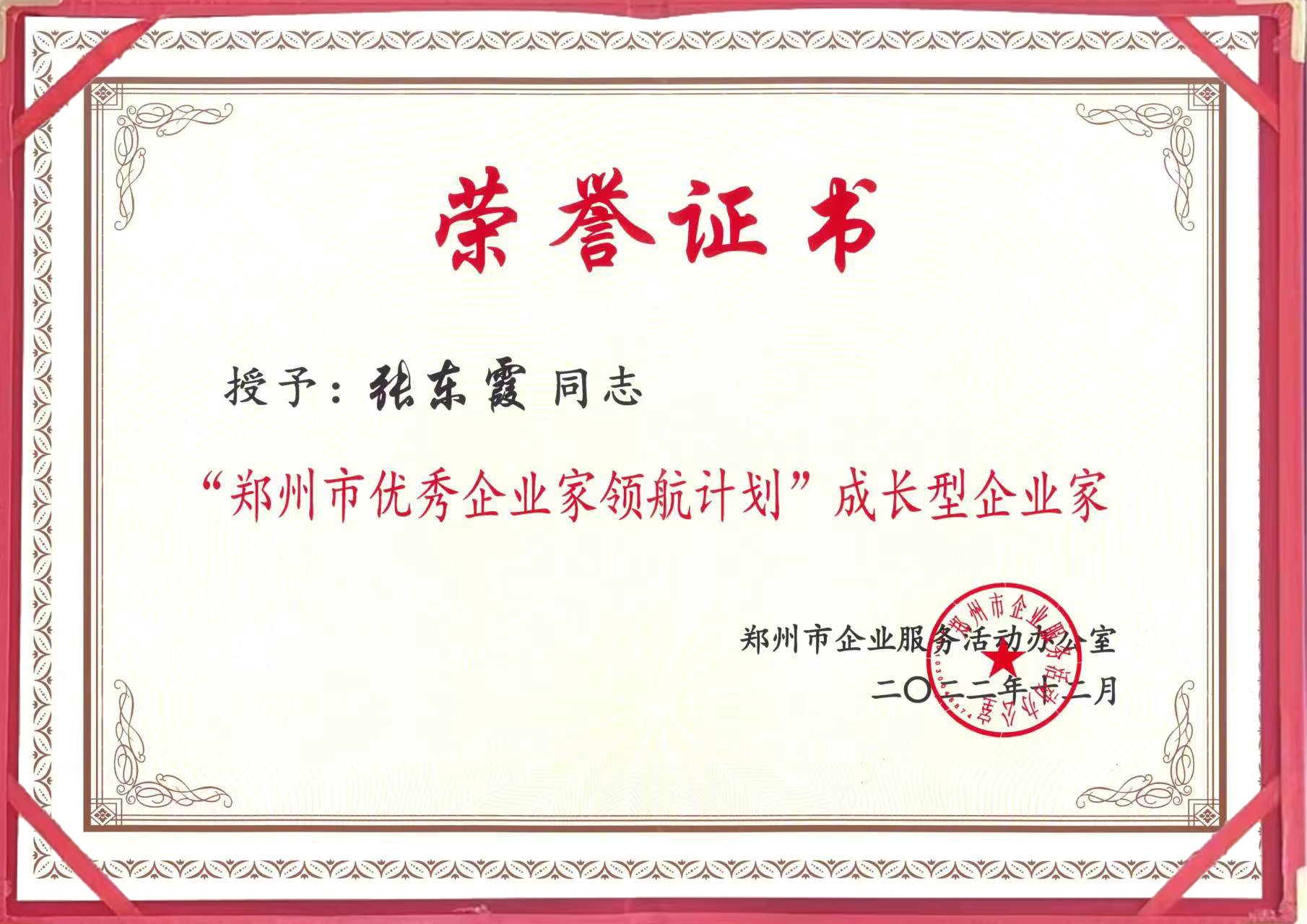 微信圖片_20230224110348 微信圖片_20230224110348